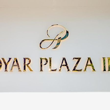 Adyar Plaza Inn Mangalore Exterior photo